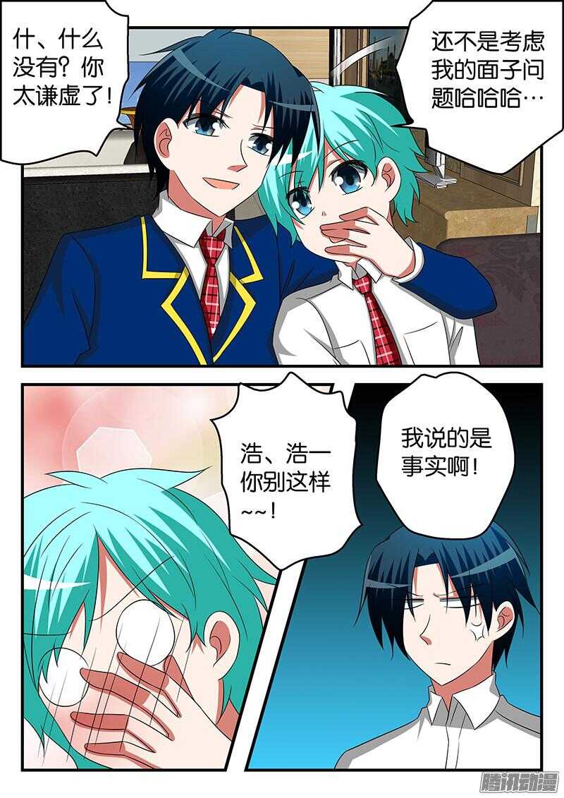283 有备而来2