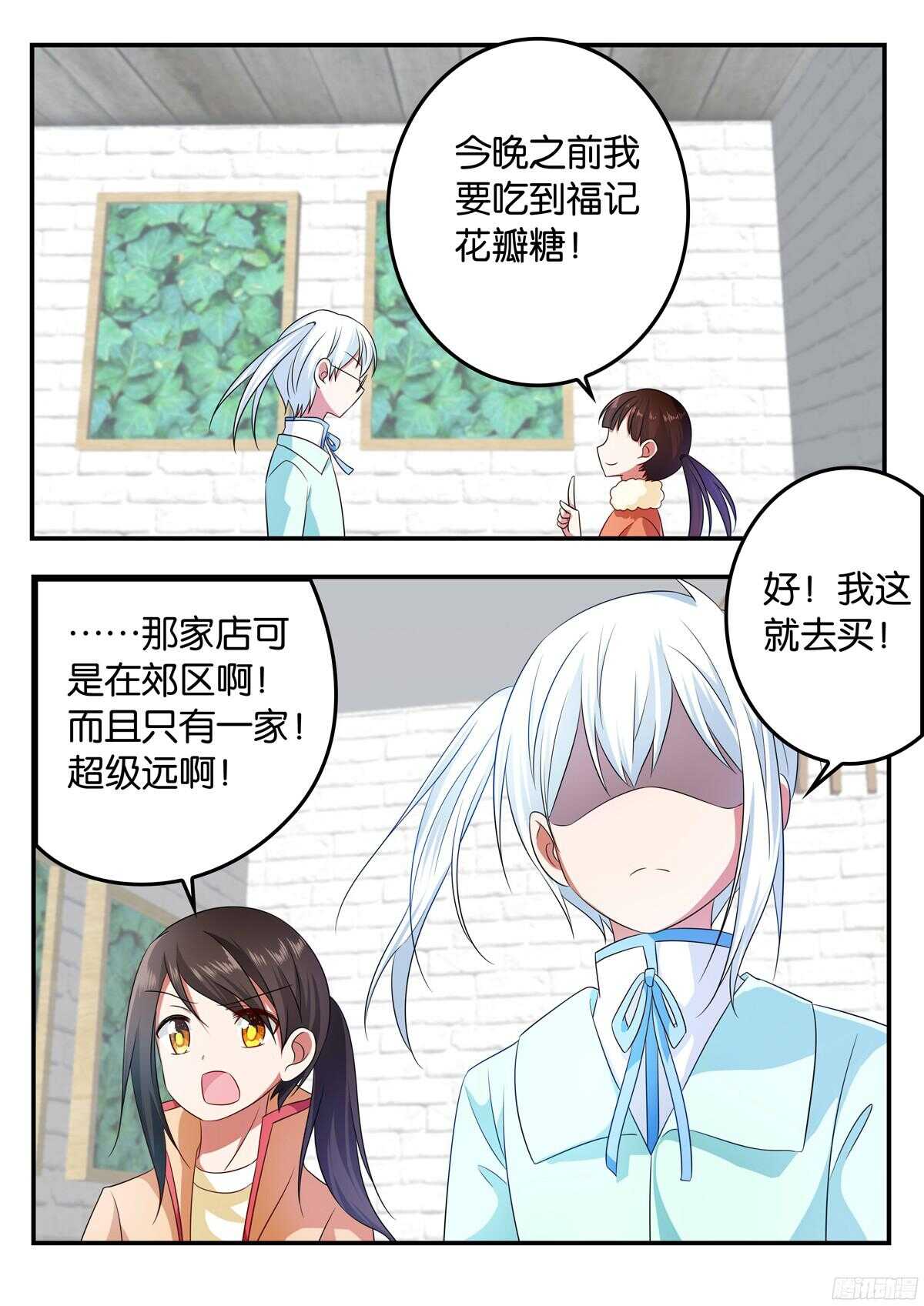 320 为难4