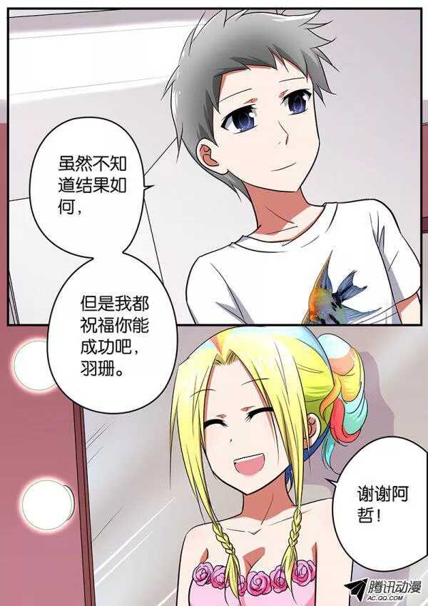 092 演唱会5