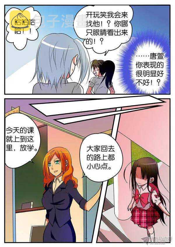 118 百年的执念8