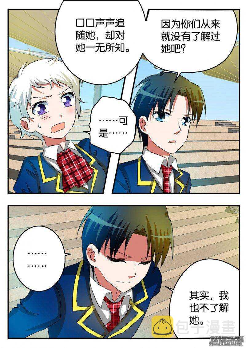 208 被动3
