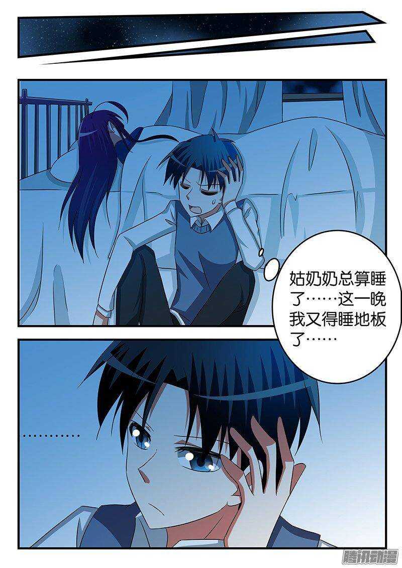 258 动力6