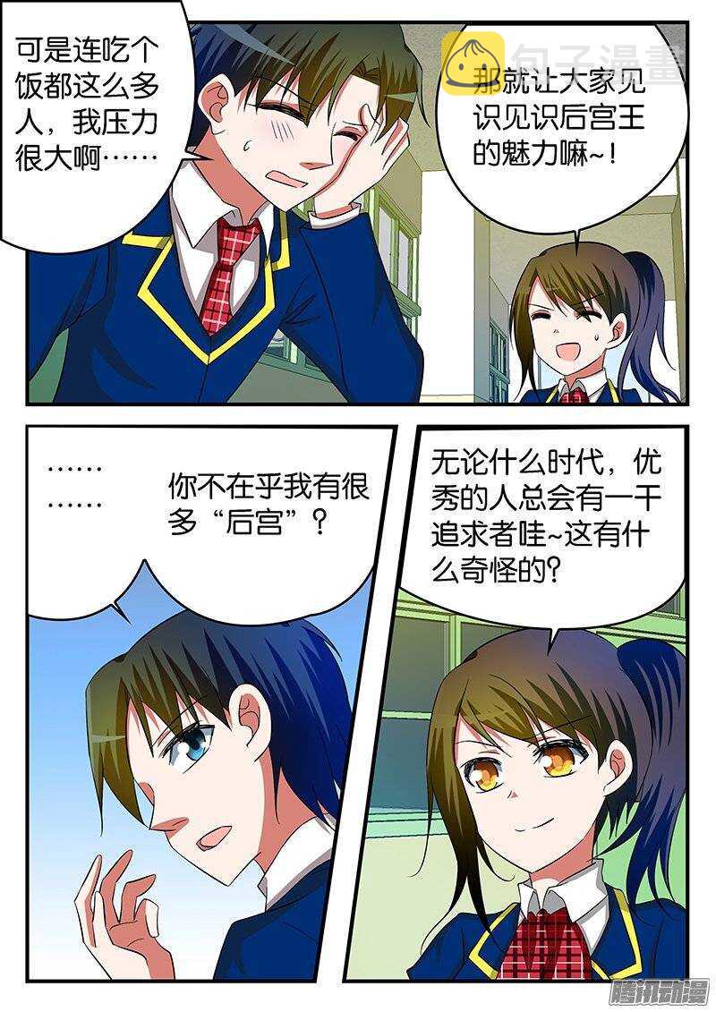 222 心境6