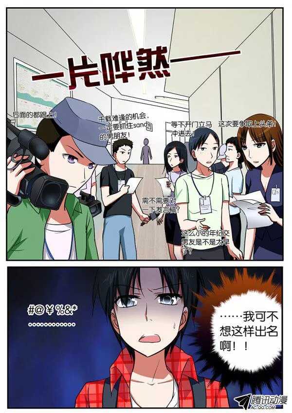 088 约定9