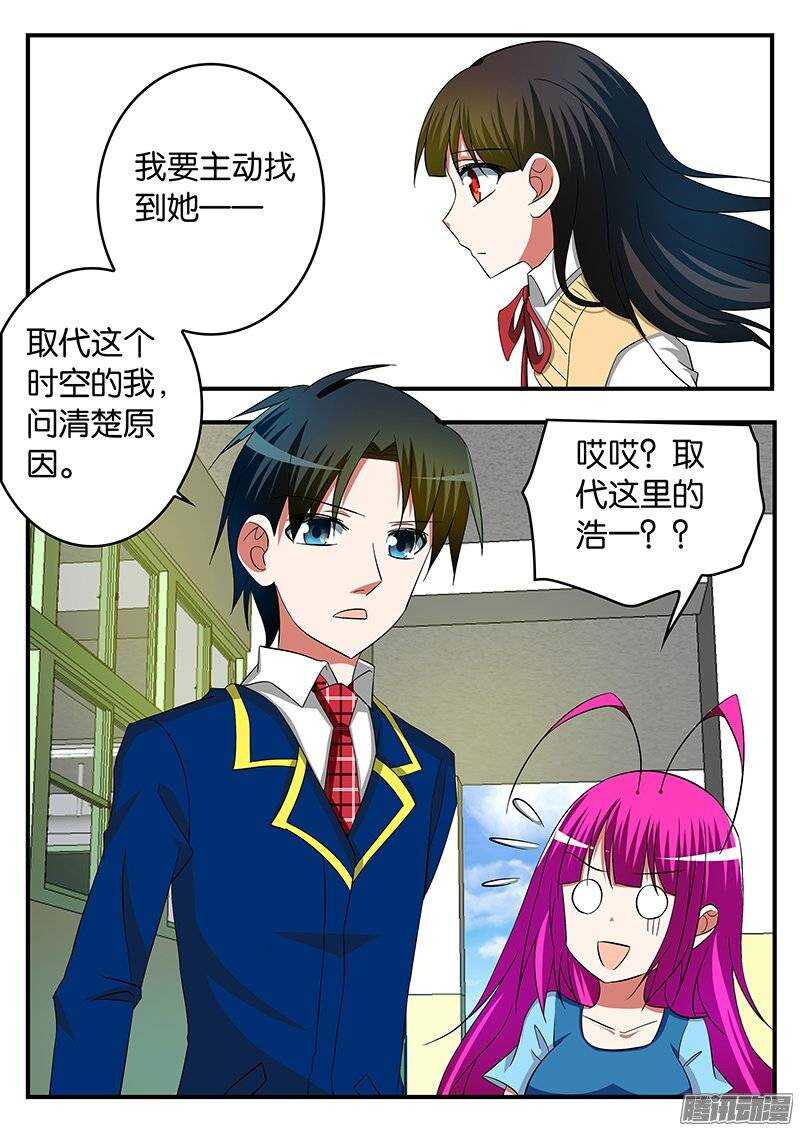 234 爱的理由3