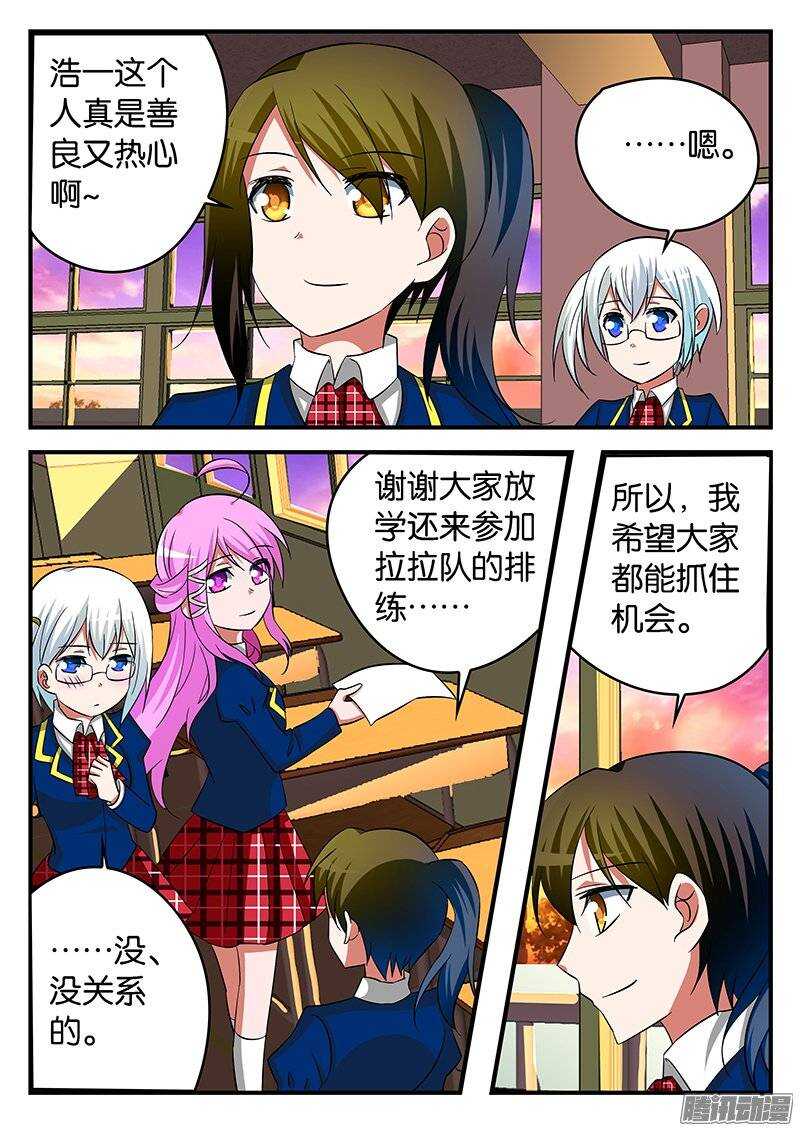 221 抓住机会8