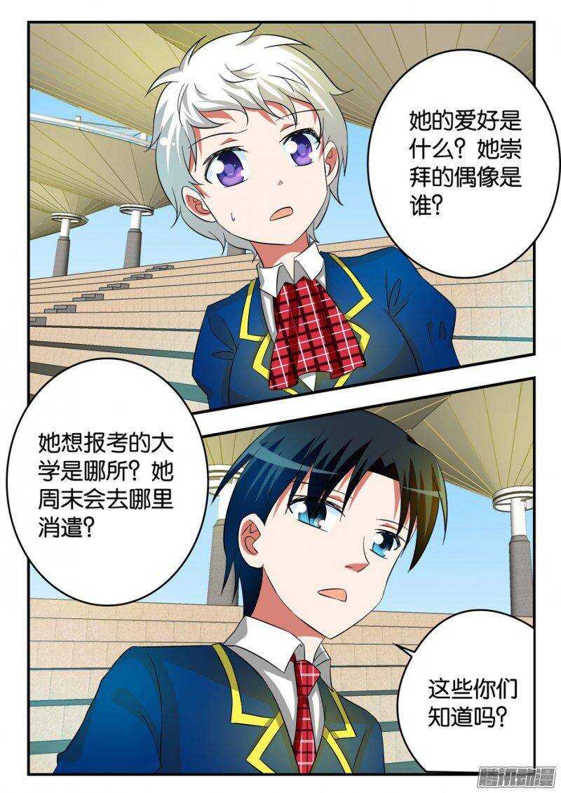 208 被动2