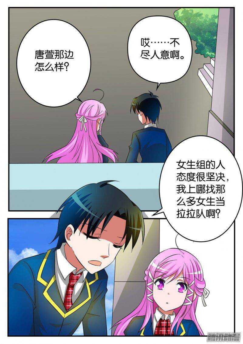 208 被动8