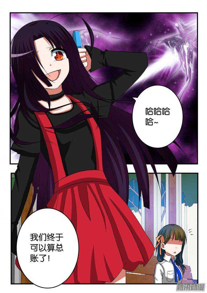 242 放弃与修复4