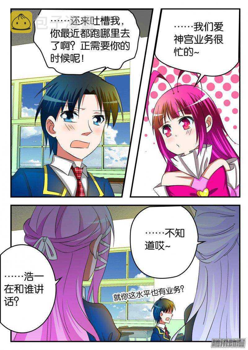 209 再会女生组5