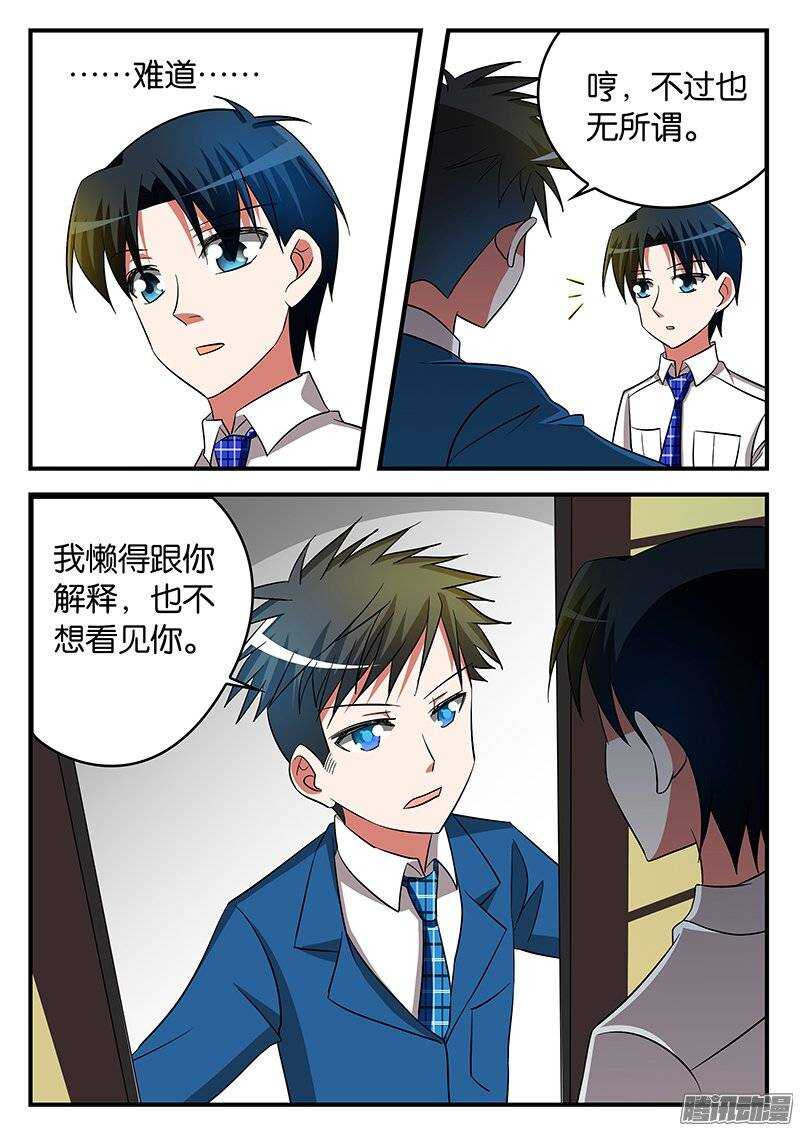 186 现实7