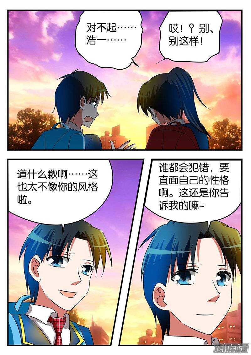 203 为时已晚0