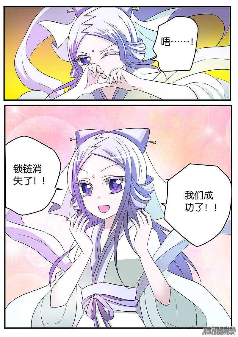 155 希望你记得我3