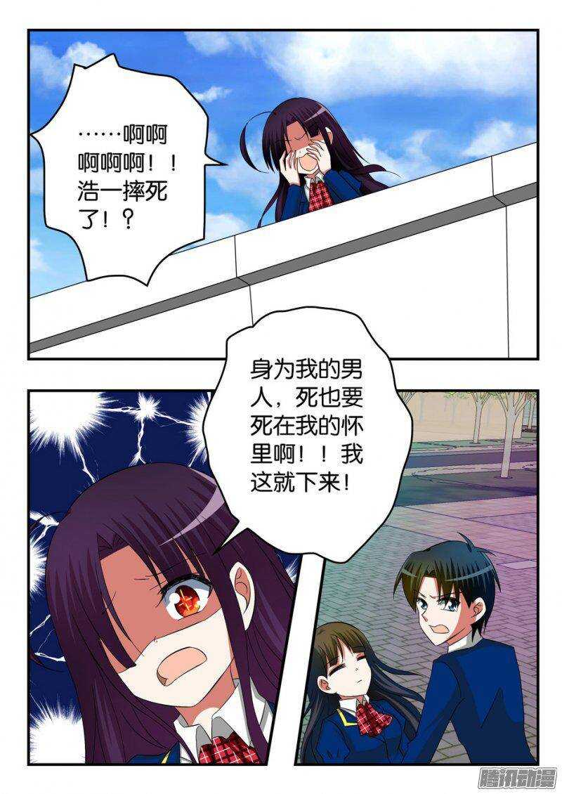 240 真实与幻境，亏欠与谅解5