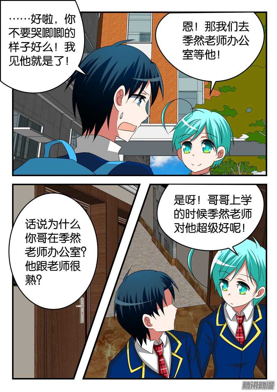 294 魔法特效4