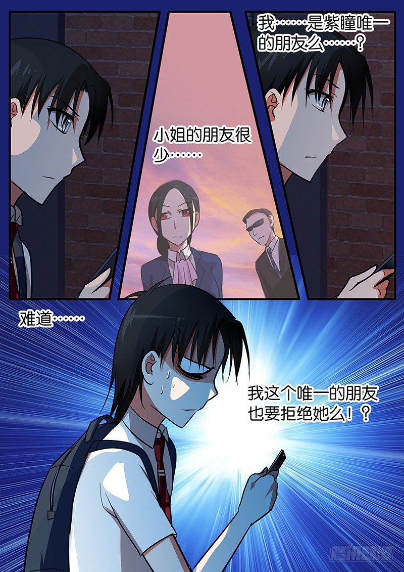 035 一起上4
