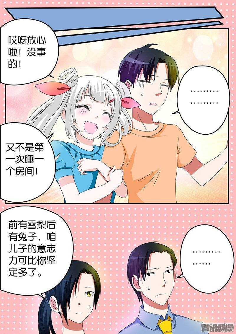 164 兄妹2