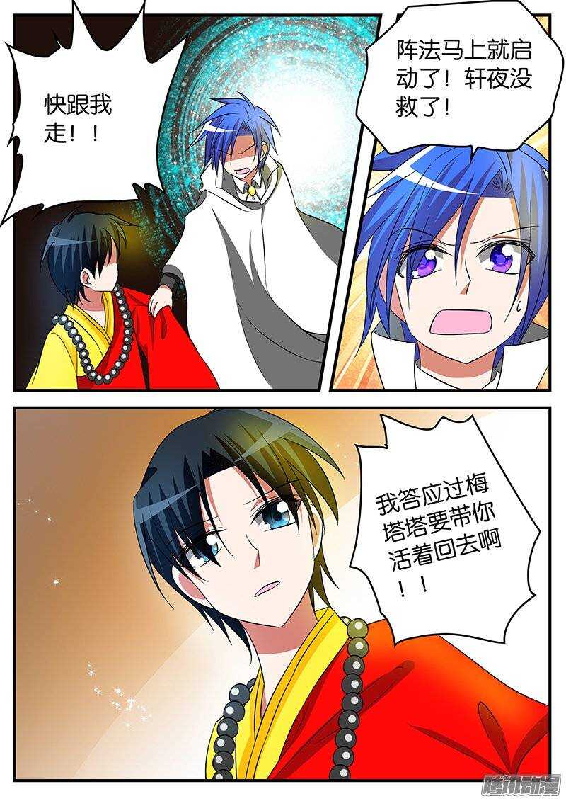 156 信任9