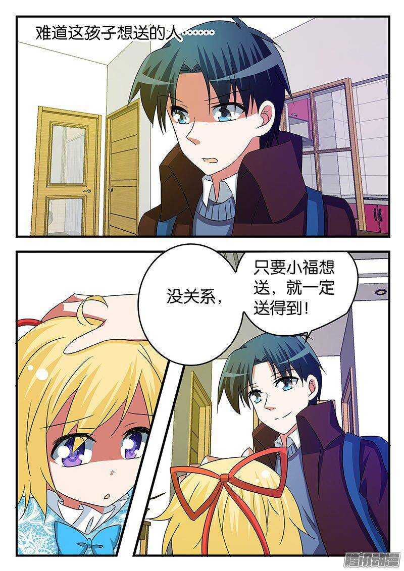 257 你们像爱神0