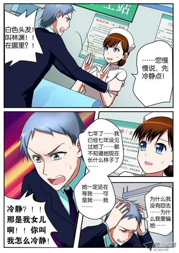 061  女儿6
