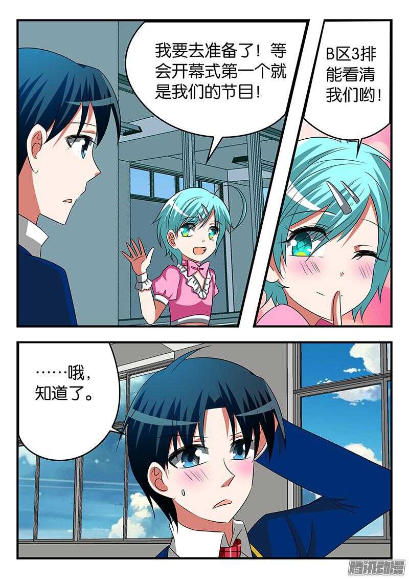 290 神似浩一的人1
