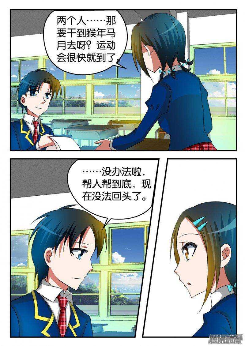 212 将心比心2