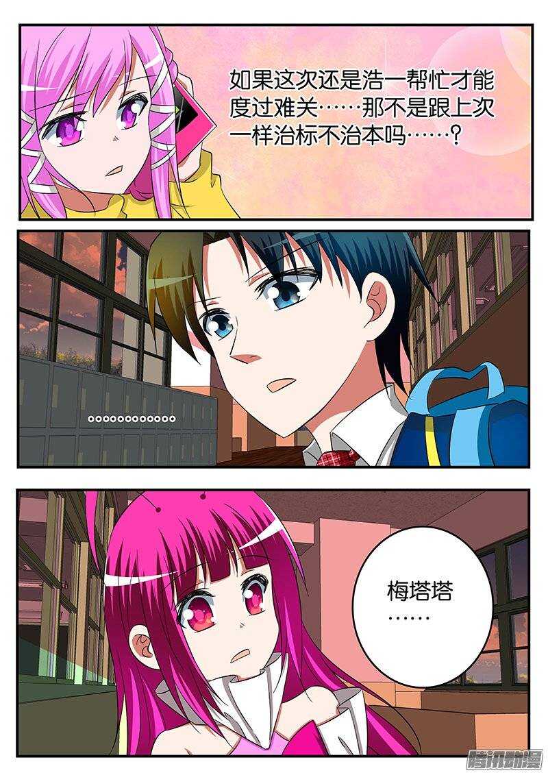 215 自己的战场1