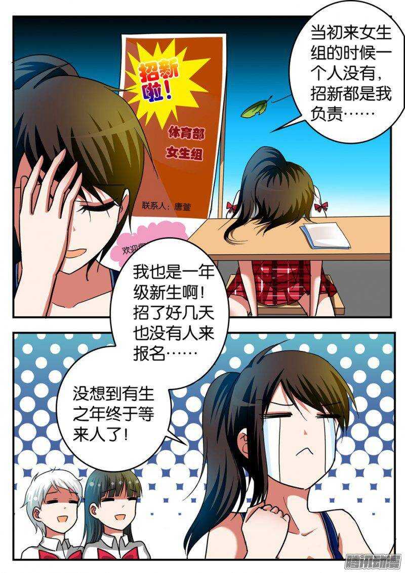 207 女强人2
