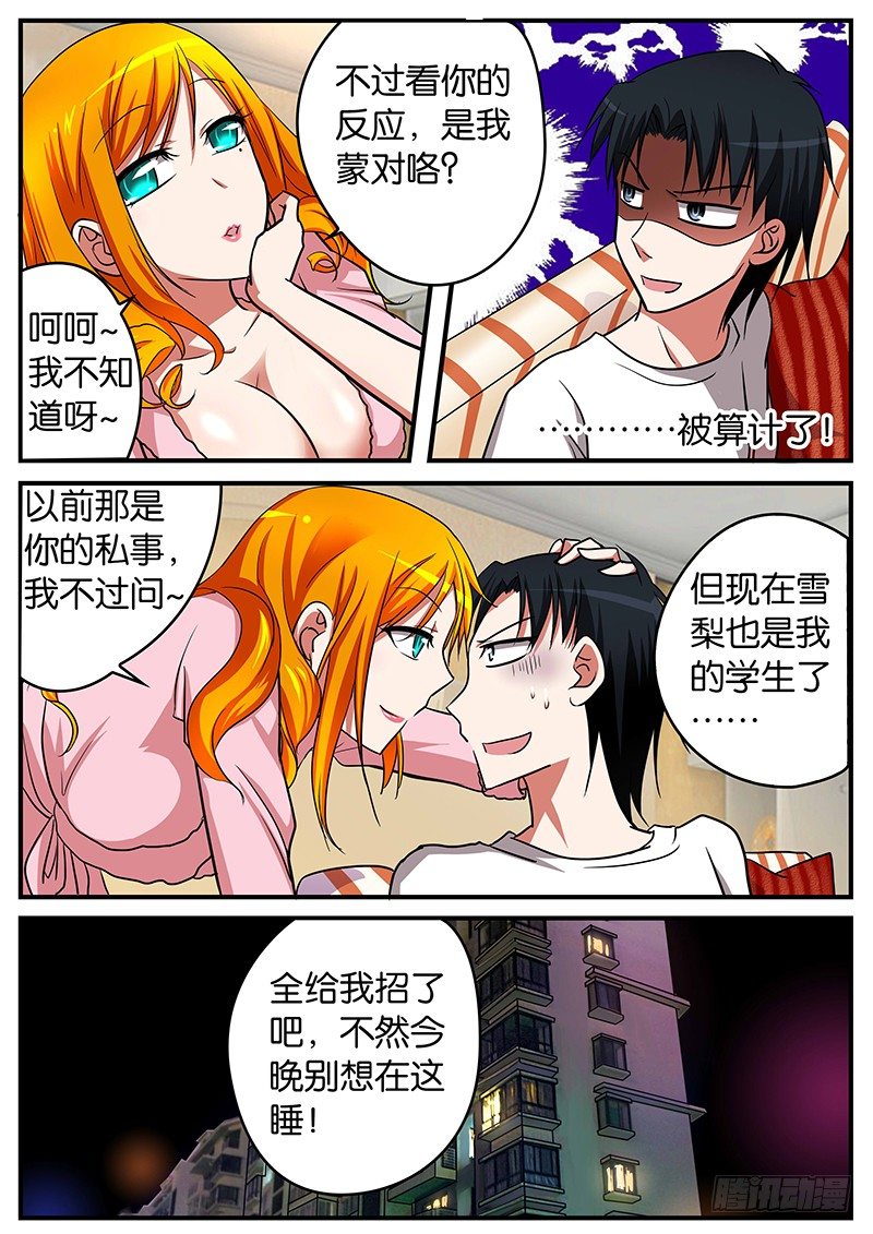 024 曾经的你2
