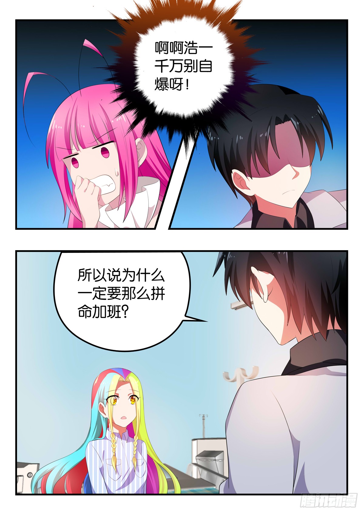 357 辛苦8