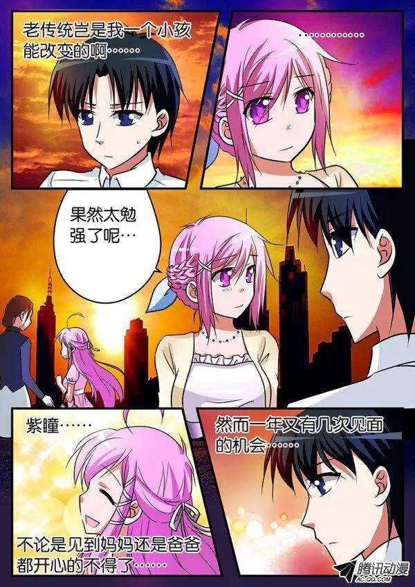110 请求2