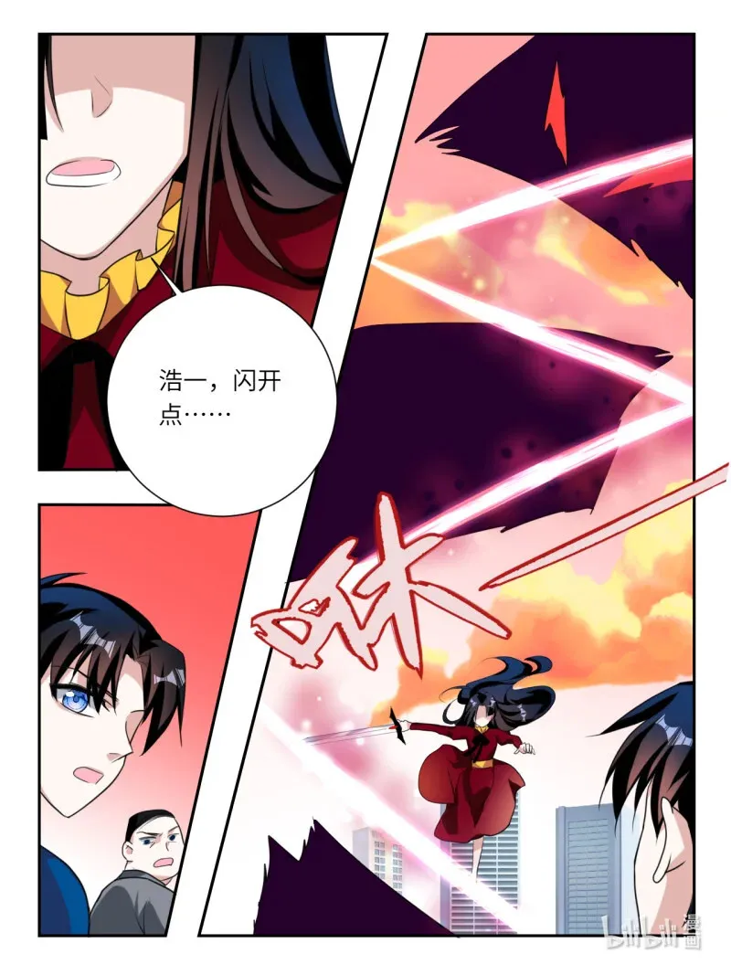 390 第384话 暴走东芸2