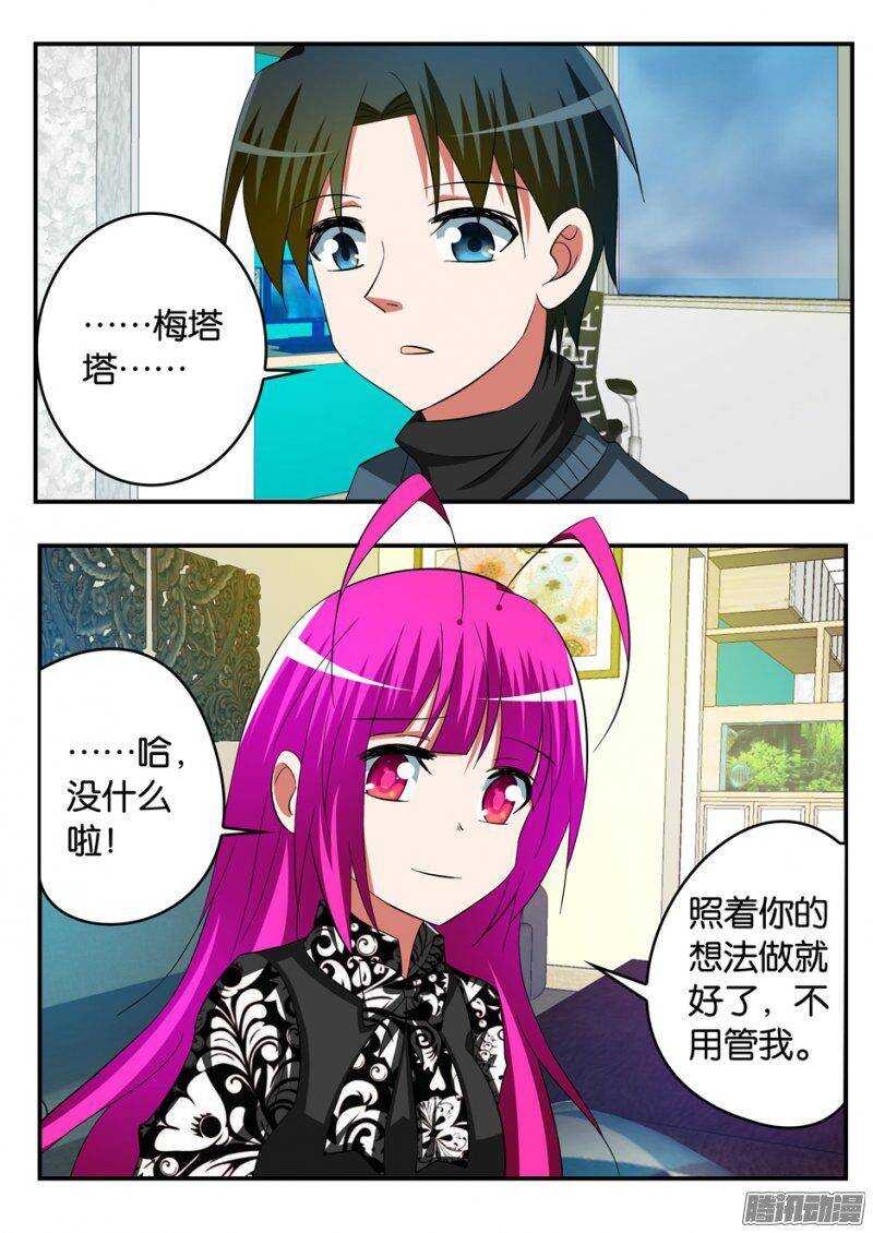 243 值得3