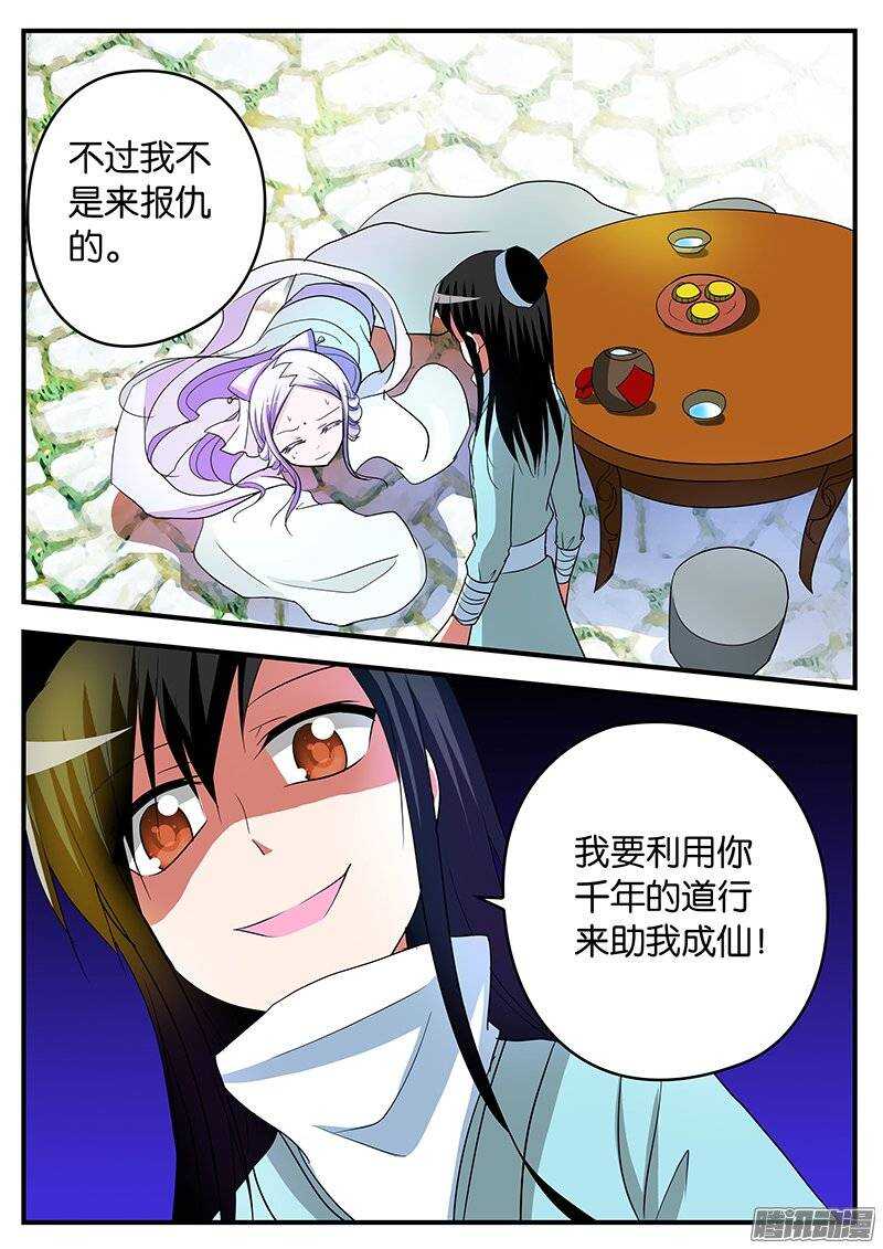 153 饲料7