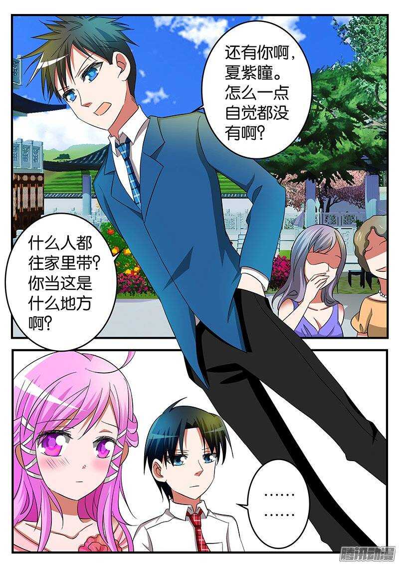 180 特权5