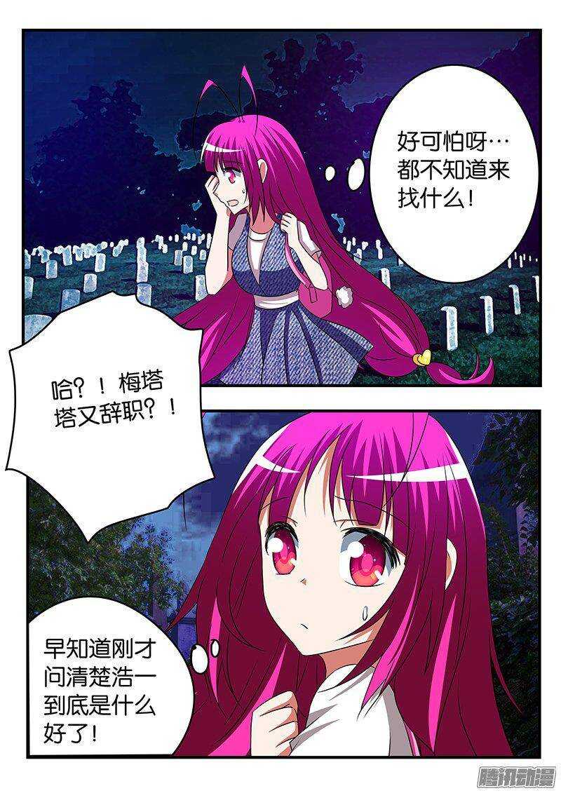 260 信心的支点3
