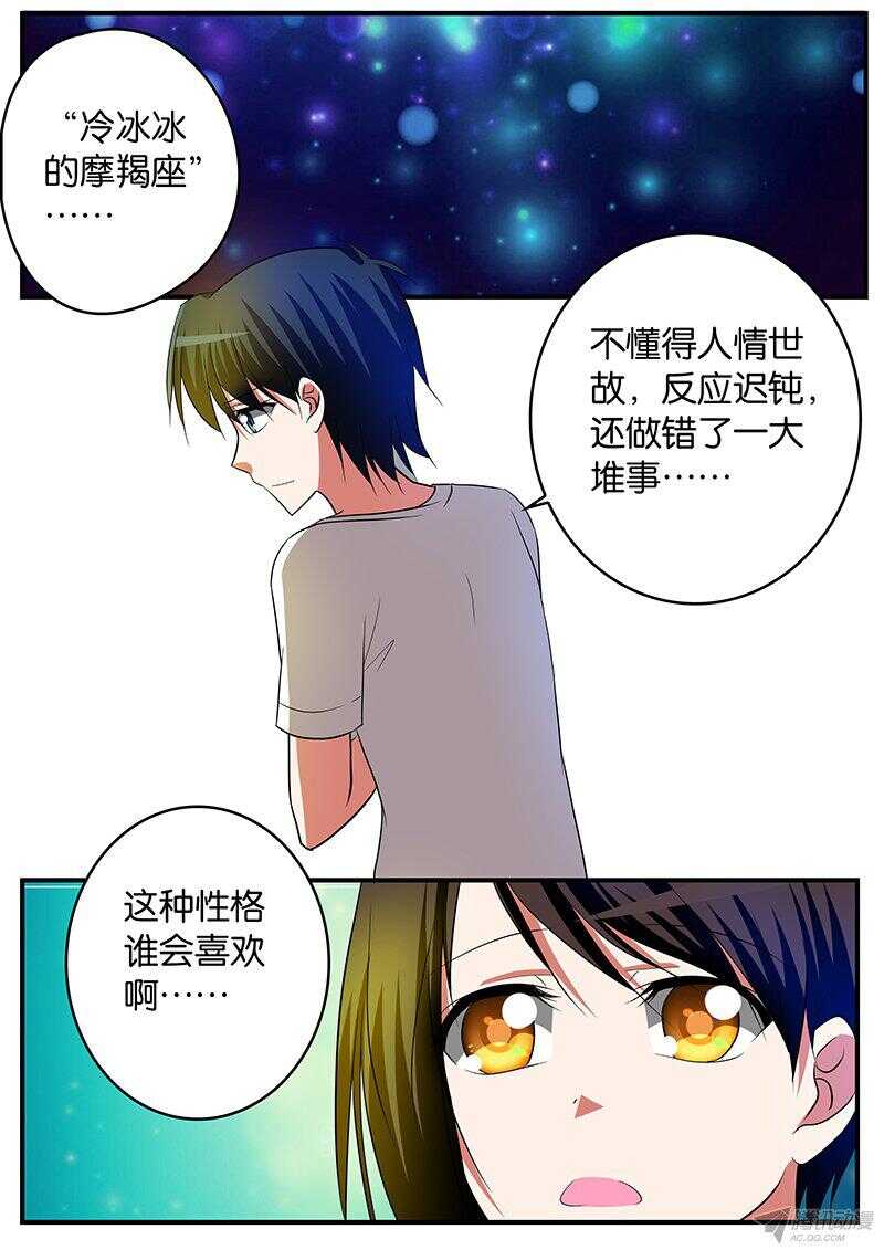 139 讨厌8