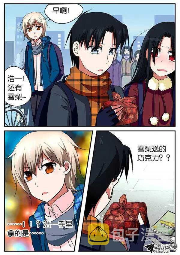071 那年初春2