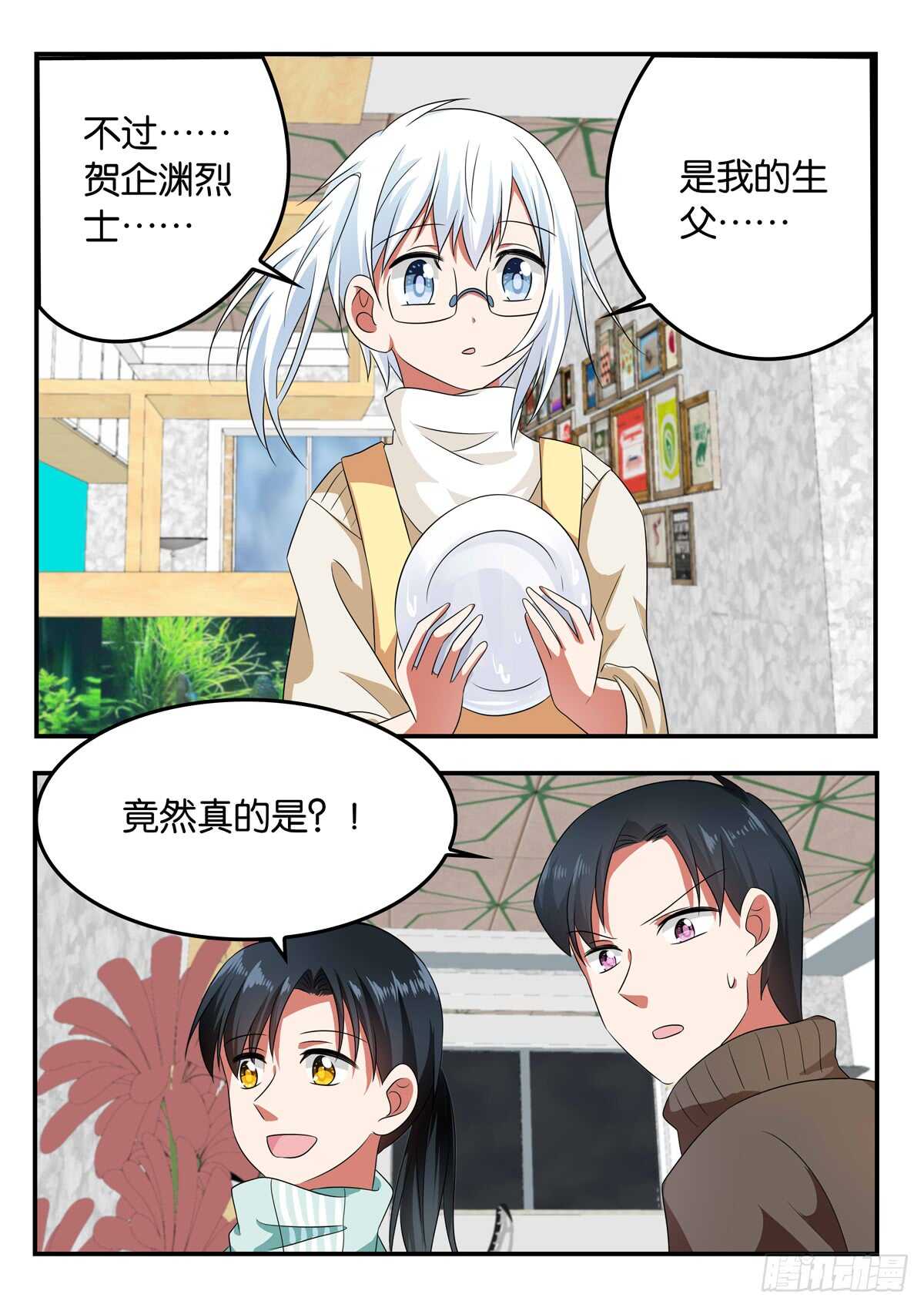 328 意外的相识4