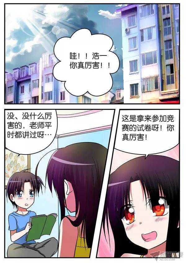 126 雪梨的告白8