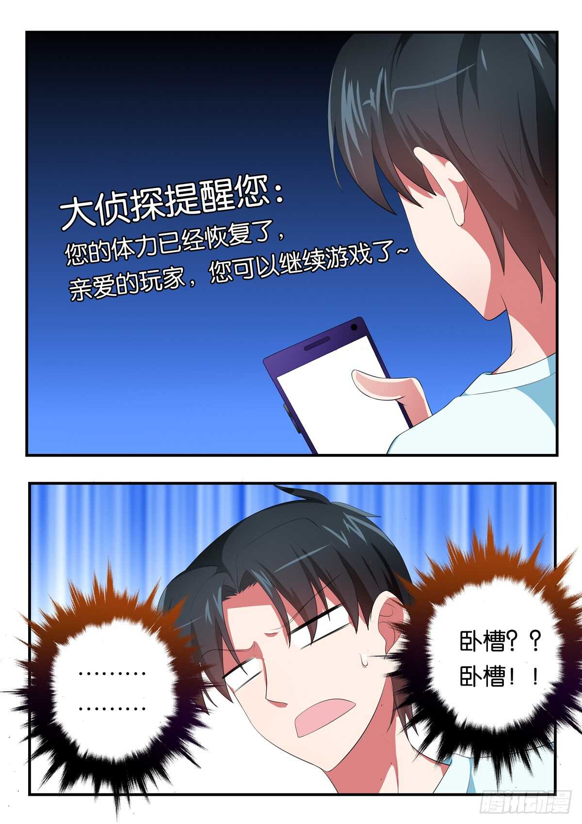351 弄巧成拙1