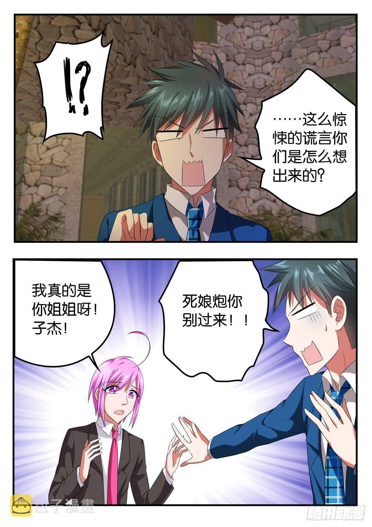 339 神秘的光2