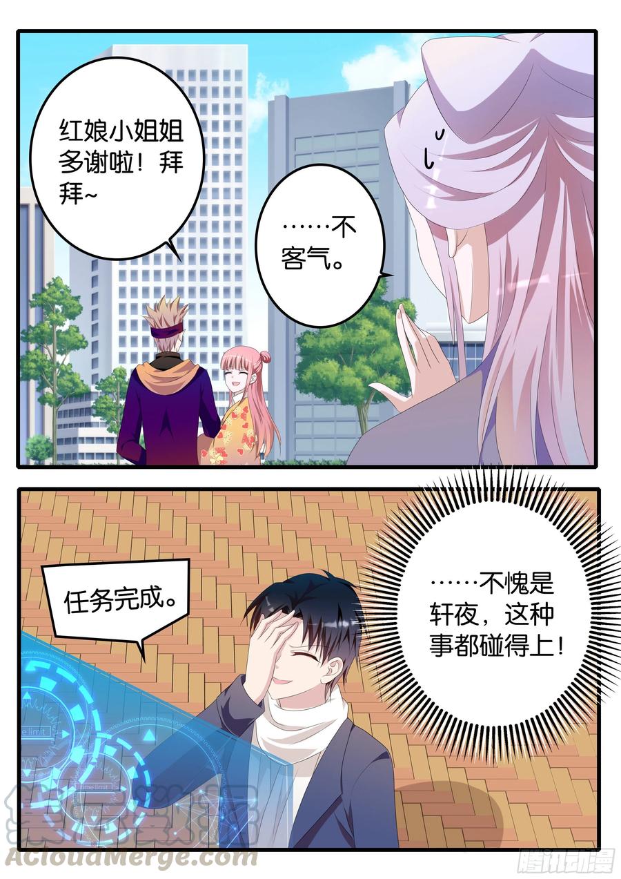 370  天生一对9