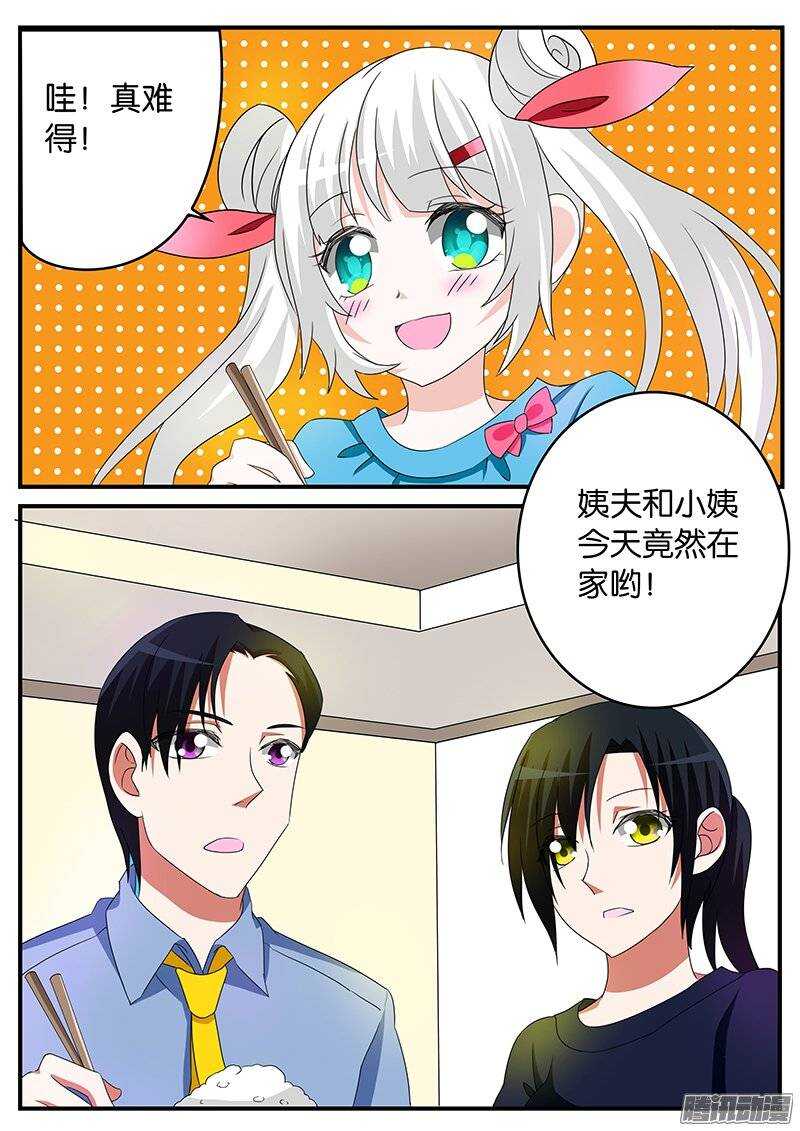 164 兄妹0