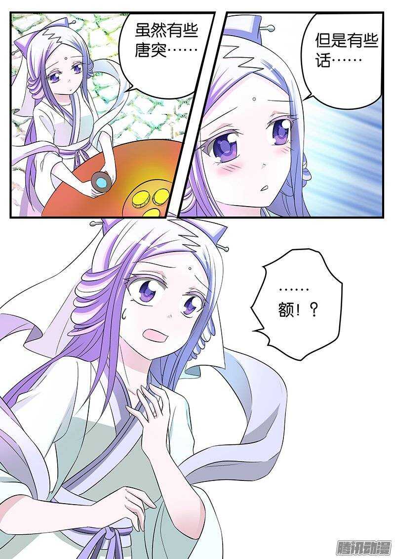 153 饲料4
