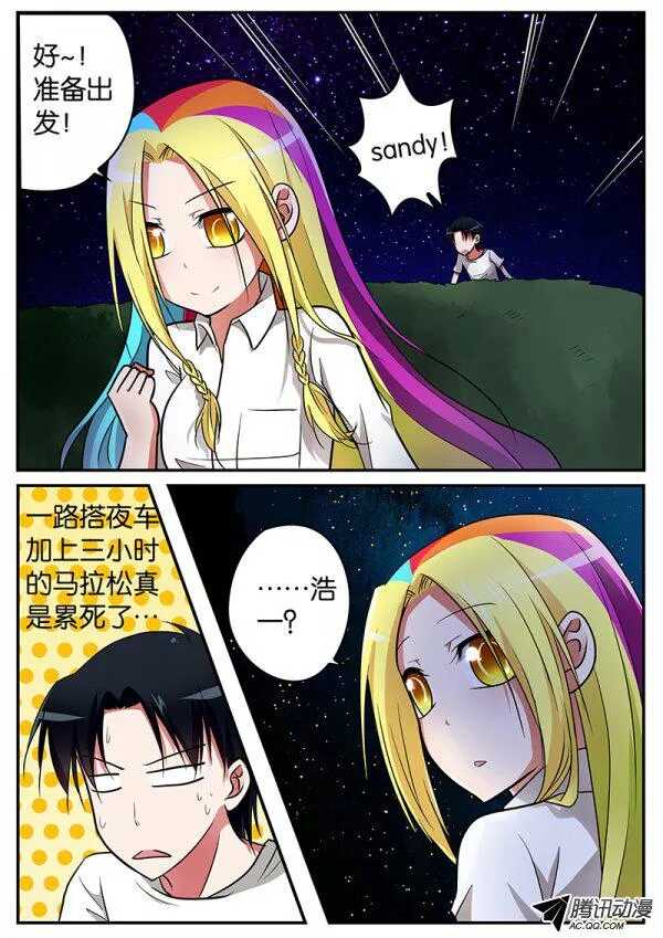 081 穿越异次元1