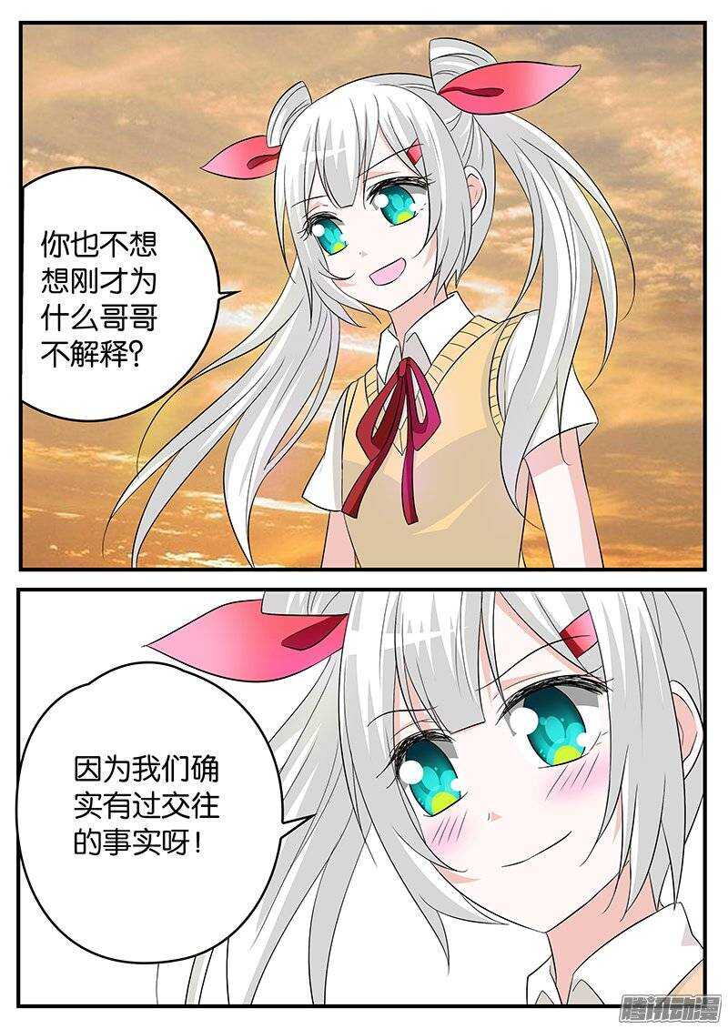167 信任的天平6