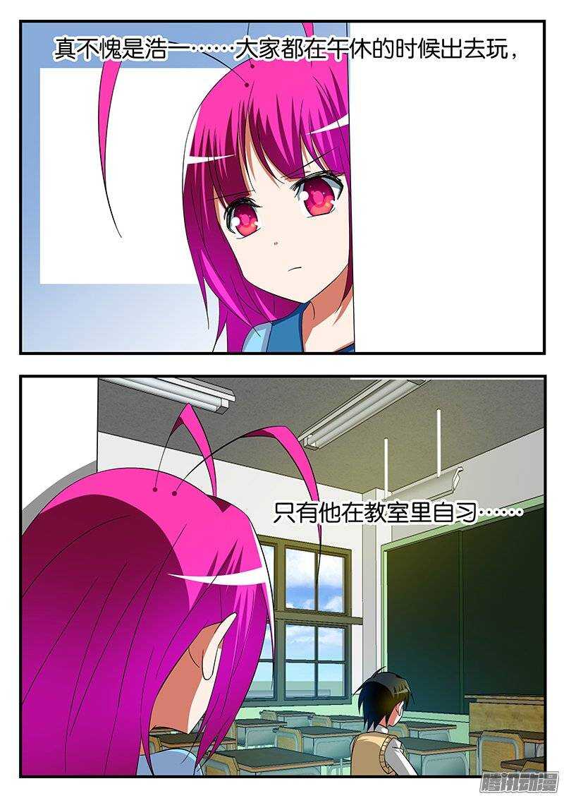 235 异类0
