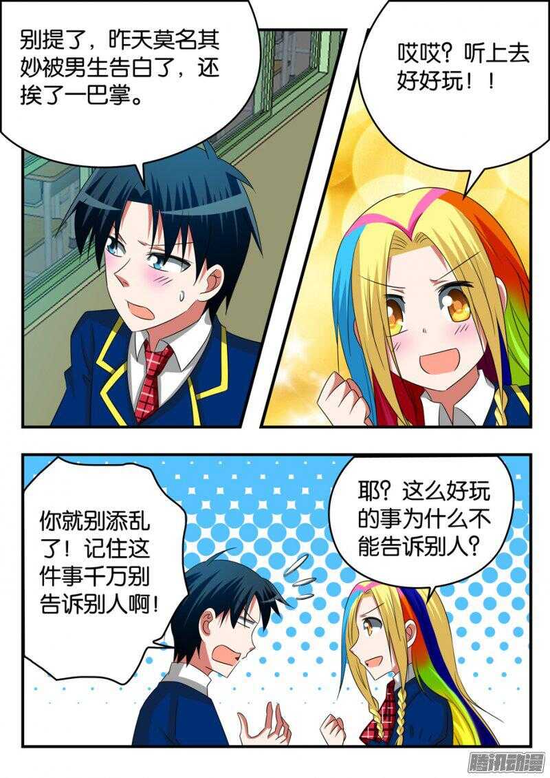 274 自讨苦吃8