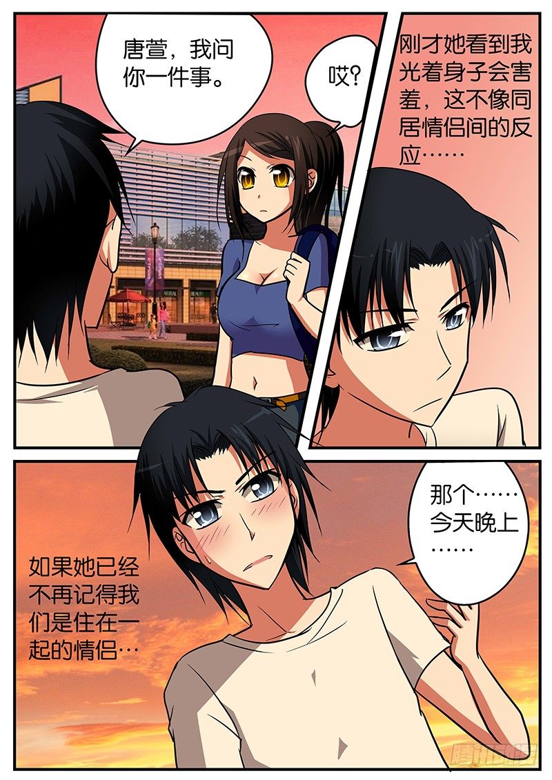 023 帮人帮到底3